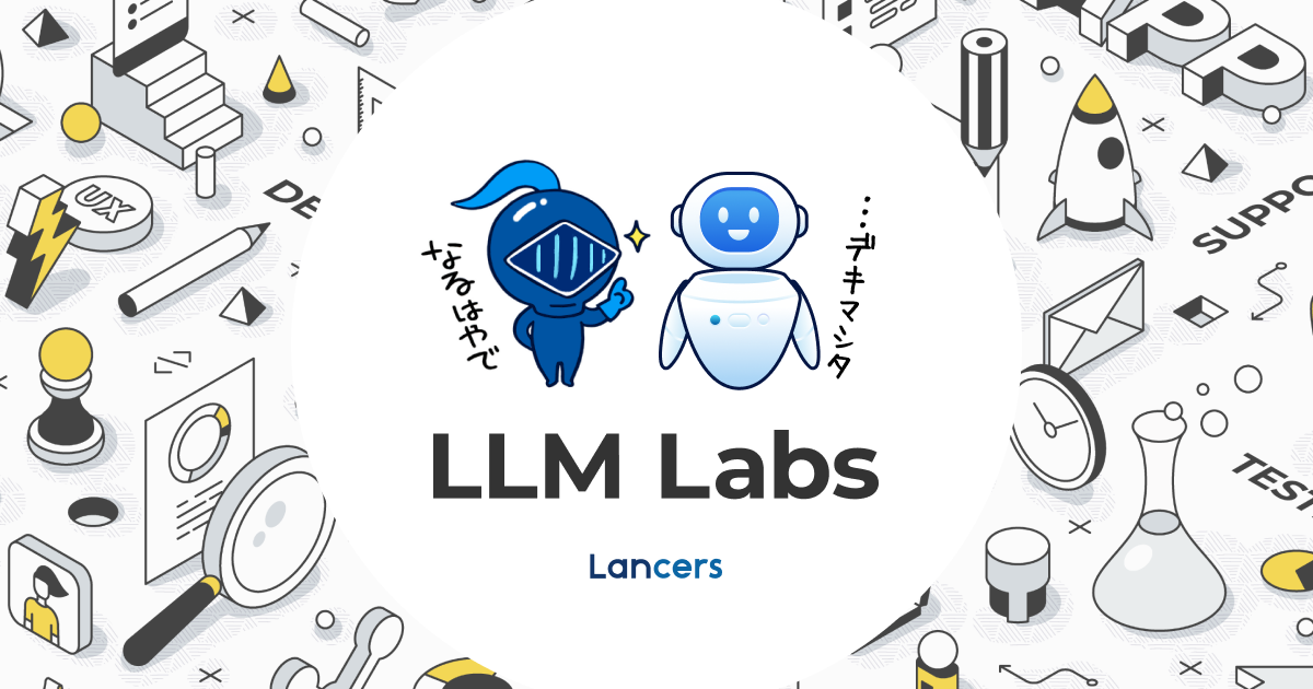 Lancers LLM Labs